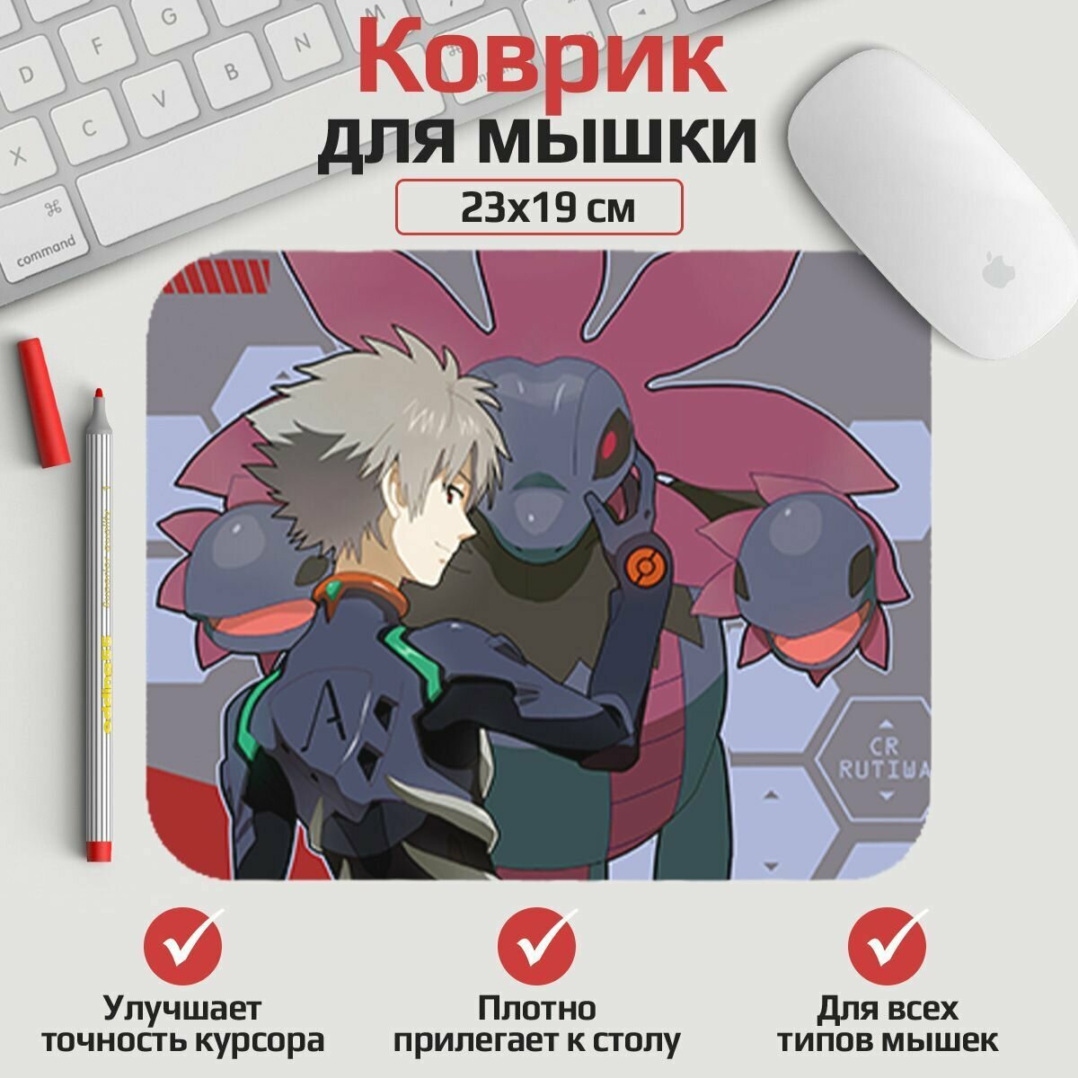 Коврик для мыши Евангелион - Каору 23*19 см. Арт. MLKOW1244