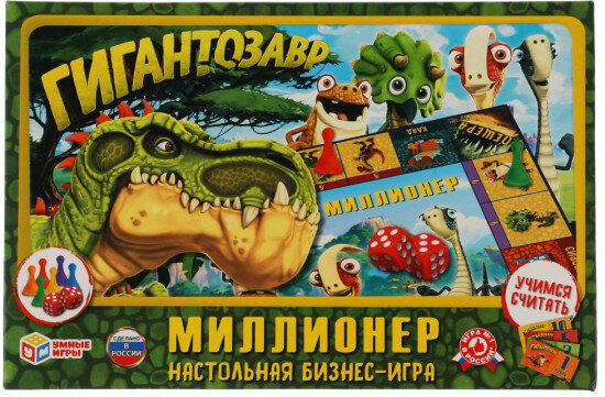 Настольная игра Миллионер. Гигантозавр