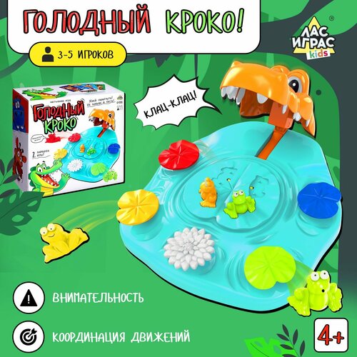 Настольная игра «Голодный Кроко»