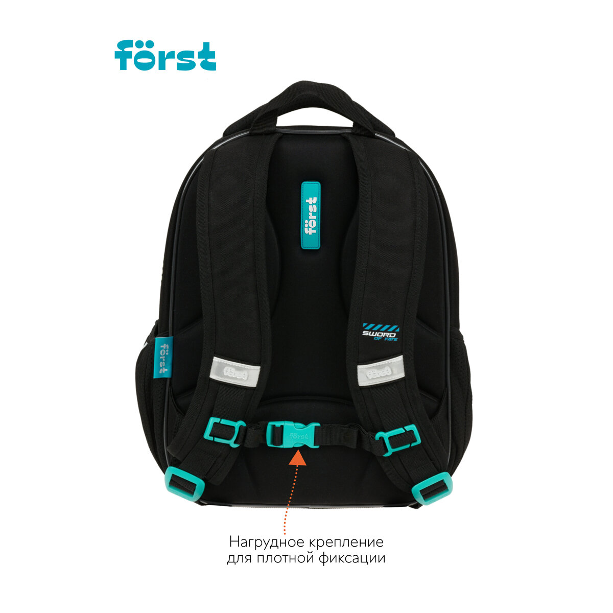 Forst Ранец Forst 37*28*16 см — фото 1