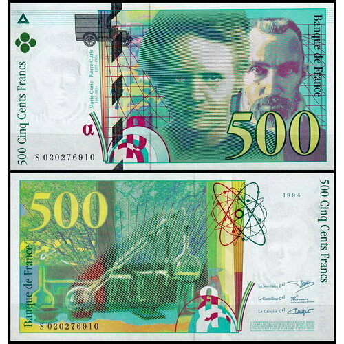 Франция 500 франков 1994 (UNC Pick 160a) клуб нумизмат монета 500 франков люксембурга 1994 года серебро 50 лет освобождению