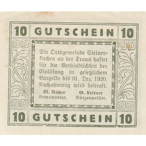 Австрия, Штайнеркирхен-ан-дер-Траун 10 геллеров 1914-1920 гг. австрия штайнеркирхен ан дер траун 20 геллеров 1914 1920 гг вид 2