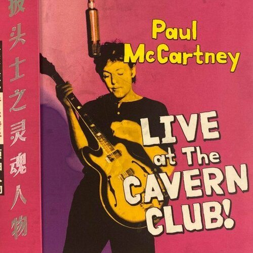 Компакт-диск Warner Paul McCartney – Live At The Cavern Club! (China) (DVD)