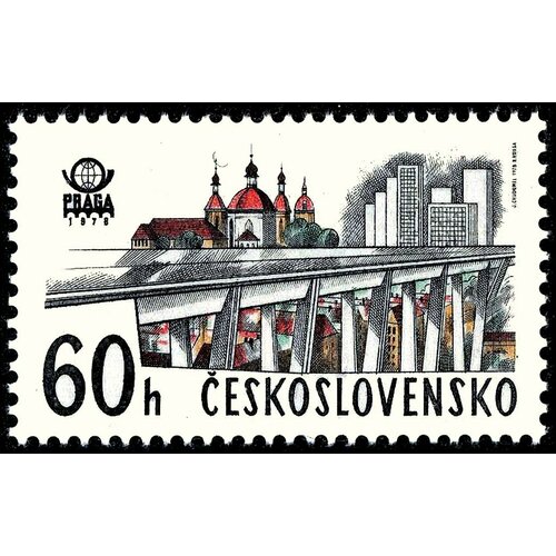 (1978-038) Марка Чехословакия Мост Городские пейзажи Праги II Θ