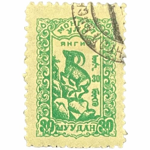 Почтовая марка Монголия 30 мунгу 1958 г. Сибирский козерог. Стандартные марки: местные животные (2) почтовая марка монголия 50 мунгу 1958 г борьба на ринге народная революция стандартные марки 2