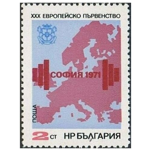 (1971-031) Марка Болгария Карта Европы Чемпионат Европы III Θ 1990 115 марка ссср эйфелева башня парижская хартия для новой европы iii θ