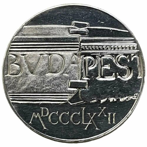 Венгрия 100 форинтов 1972 г. (100 лет объединению Буды и Пешта)