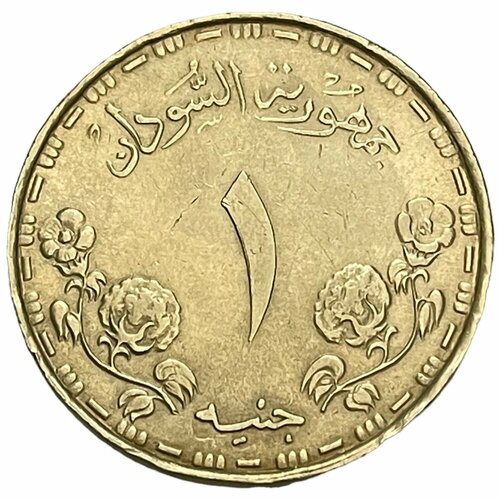 Судан 1 фунт 1987 г. (AH 1408)