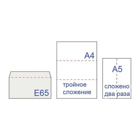 Конверты Е65 (110х220 мм), отрывная лента, белые, комплект 50 шт, внутренняя запечатка, Е65.10.50С