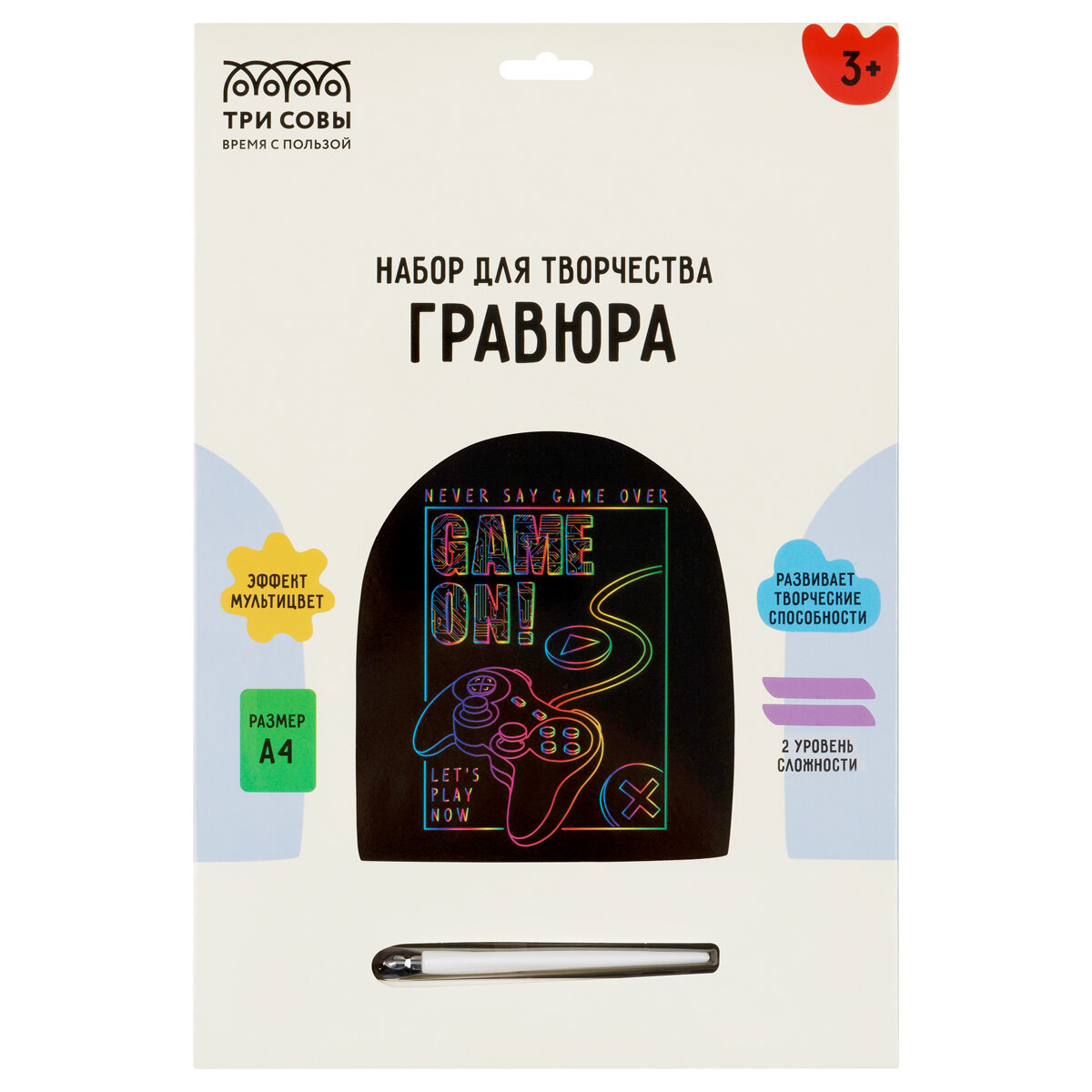 Гравюра с мультицветной основой ТРИ совы "Игра", А4 (арт. 350424)
