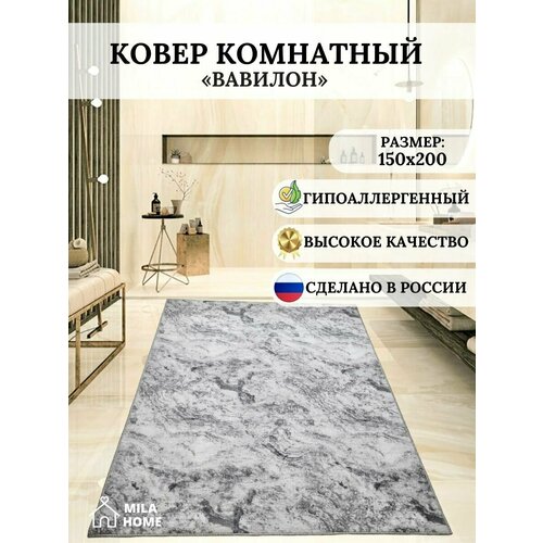 серый, бежевый