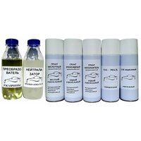 Быстросохнущая универсальная акриловая аэрозольная краска в баллончике предназначена для окрашивания предварительно загрунтованных поверхностей (металлических, деревянных, бетонных,  ...