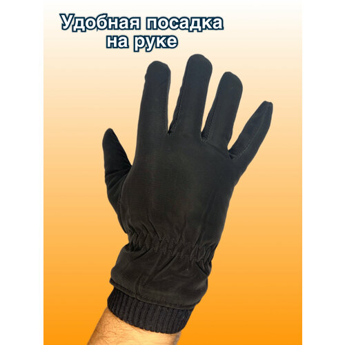 Перчатки , размер 12, черный перчатки klinoff размер 12 черный