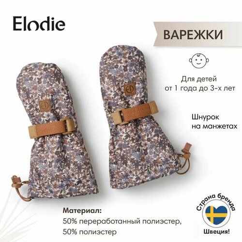 Варежки Elodie, размер 1-3 года, синий, коричневый