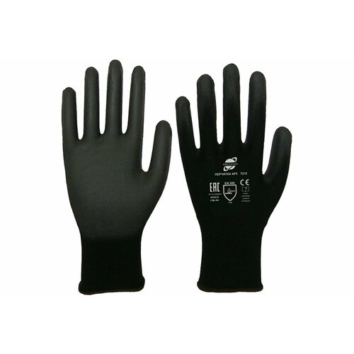 Трикотажные нейлоновые перчатки Arcticus черные, с ПУ покрытием, 13G, р.10 7215 ARC-101