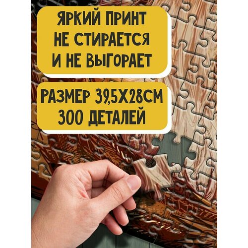 Пазл картонный 39,5х28 см, размер А3, 300 деталей, модель Сериал GOT Game of Thrones Игра престолов - 6127 пазл картонный 39 5х28 см размер а3 300 деталей модель сериал got game of thrones игра престолов 6127