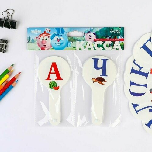 Набор касс-вееров гласные и согласные буквы Смешарики 2 шт 563₽