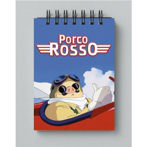 Блокнот Порко Россо, Porco Rosso №10, А6