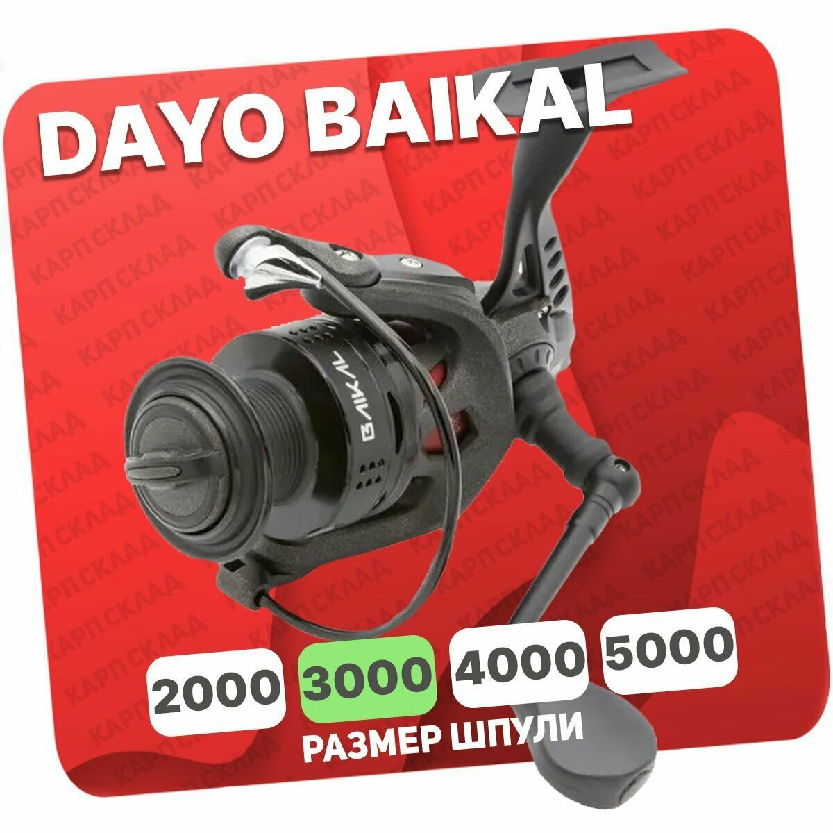 Катушка безынерционная DAYO BAIKAL 4000 (4+1)BB