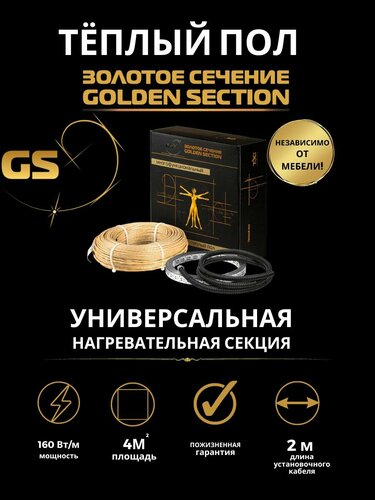 Какое сечение провода на кухню Акустические провода DRIVE2