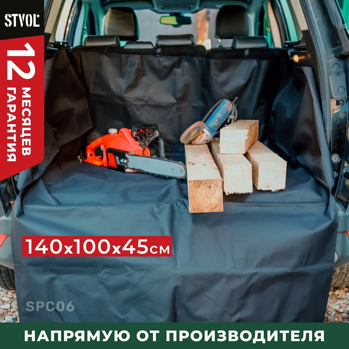Защитный чехол накидка в багажник шкода кодиак — купить по низкой цене ...