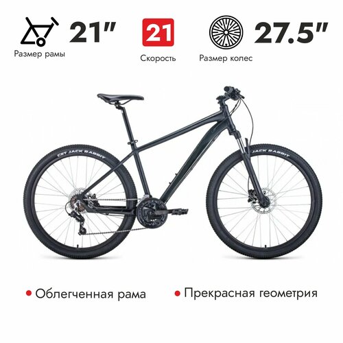 Велосипед Forward Apache 275 30 disc 275 черный матовыйчерный 3099000₽