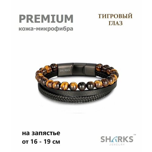 фото Плетеный браслет sharks jewelry, агат, тигровый глаз, размер 19 см, размер m, коричневый