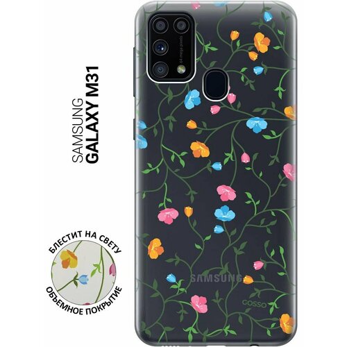 Ультратонкий силиконовый чехол-накладка ClearView 3D для Samsung Galaxy M31 с принтом Сurly Flowers ультратонкий силиконовый чехол накладка clearview для samsung galaxy m31 с принтом green marble