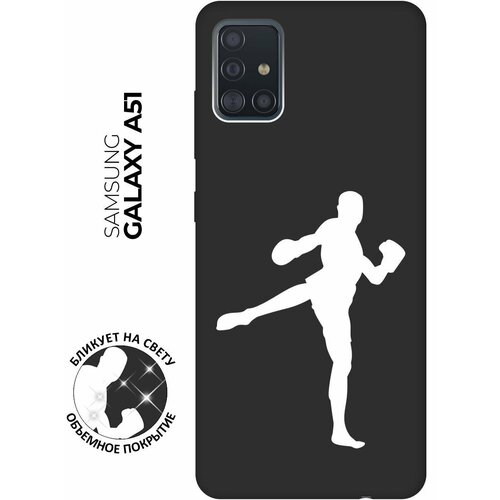 Матовый чехол Kickboxing W для Samsung Galaxy A51 / Самсунг А51 с 3D эффектом черный матовый чехол basketball w для samsung galaxy a51 самсунг а51 с 3d эффектом черный