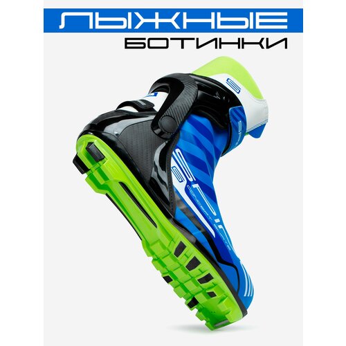Spine Ботинки лыжные SPINE Concept Skate pro 297 NNN RU 40