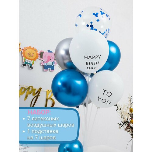 белый, серебристый, голубой