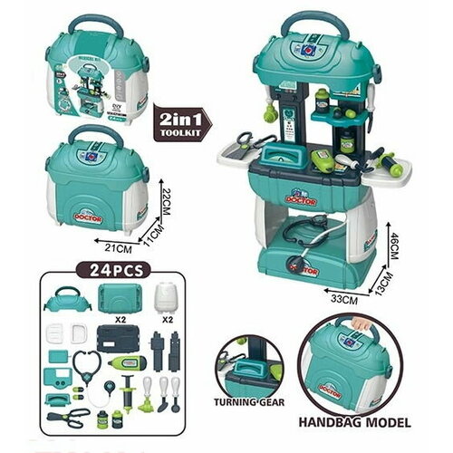 Набор доктора 25 предметов, размер столика 33*13*46 см набор доктора волшебная аптечка с шапочкой 25 предметов