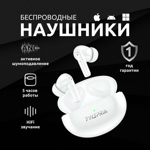 Наушники беспроводные с шумоподавлением для телефона андроид айфон Блютуз гарнитура TWS Pro NC03 369800₽