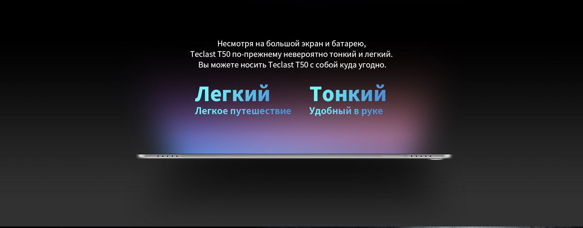 Планшет Teclast T50 Tiger T616 (2.0) 8C RAM8Gb ROM256Gb 11" IPS 2000x1200 3G 4G Android 11 серебристый 20Mpix 8Mpix BT GPS WiFi Touch microSD 1Tb 7500 — фото 19