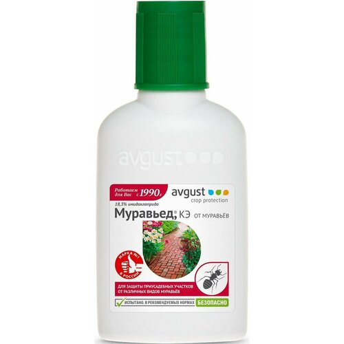 Средство защитное от муравьев Avgust Муравьед 55 мл