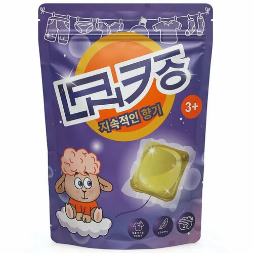 Капсулы для стирки LANEKO, гипоаллергенные, 22 шт, 3+