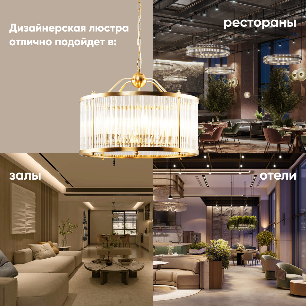 Подвесная люстра Moderli Sial - фото №5