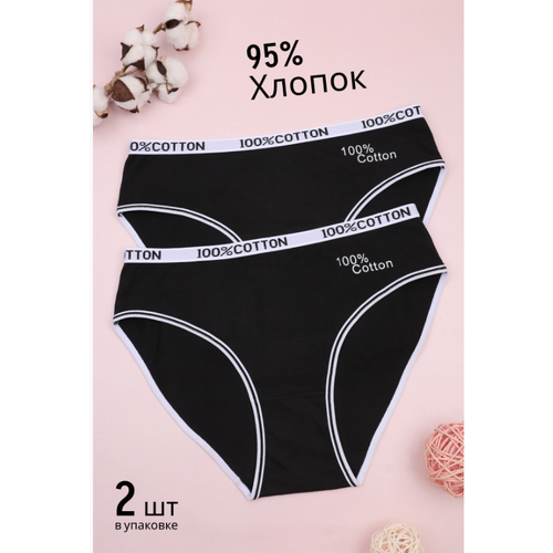 фото Трусы globalteks, 2 шт., размер 50-52, черный