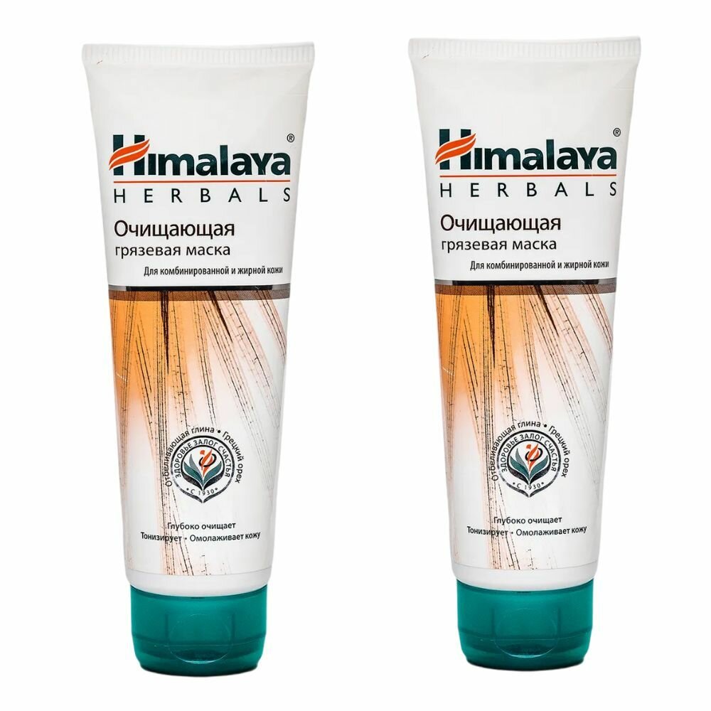 Himalaya Herbals Очищающая грязевая маска 75 мл (2 шт.)