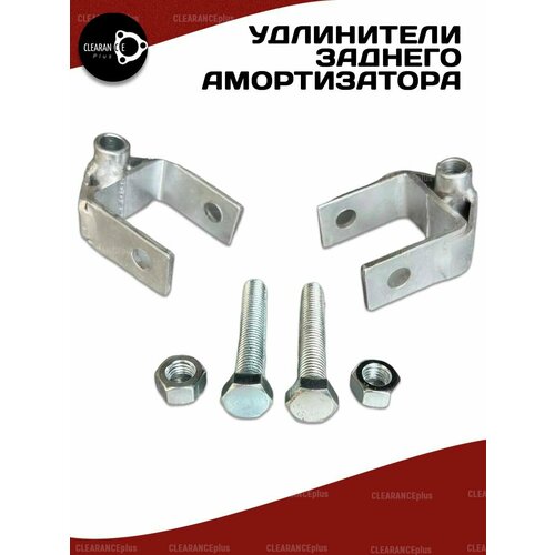 Удлинители задних амортизаторов KIA RIO X-LINE 2017-наст. время металл 50мм для увеличения клиренса 2шт. Clearance plus