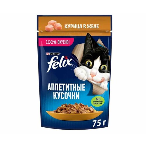 Влажный корм Felix для кошек аппетитные кусочки курица в желе 75г