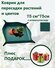 Коврик для пересадки растений и цветов темно зеленый