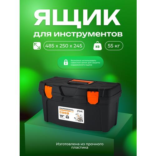 черный, оранжевый
