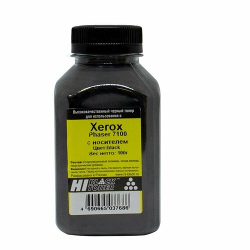 тонер hi black для xerox phaser 5500 bk 700 г канистра Тонер Hi-Black с носителем для Xerox Phaser 7100, Bk, 100 г, банка , черный
