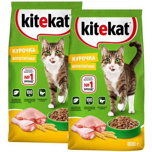 KITEKAT аппетитная курочка для взрослых кошек (0,8 + 0,8 кг)