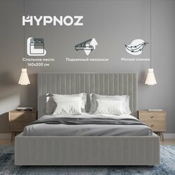 Кровать HYPNOZ Salamanca 200x160, с подъёмным механизмом, Серо-бежевая