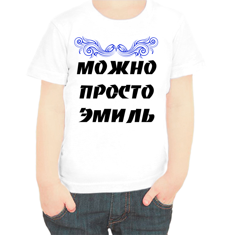 Футболка