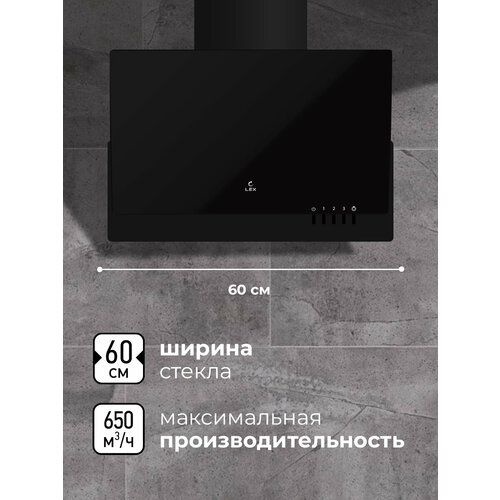 LEX Mera 600