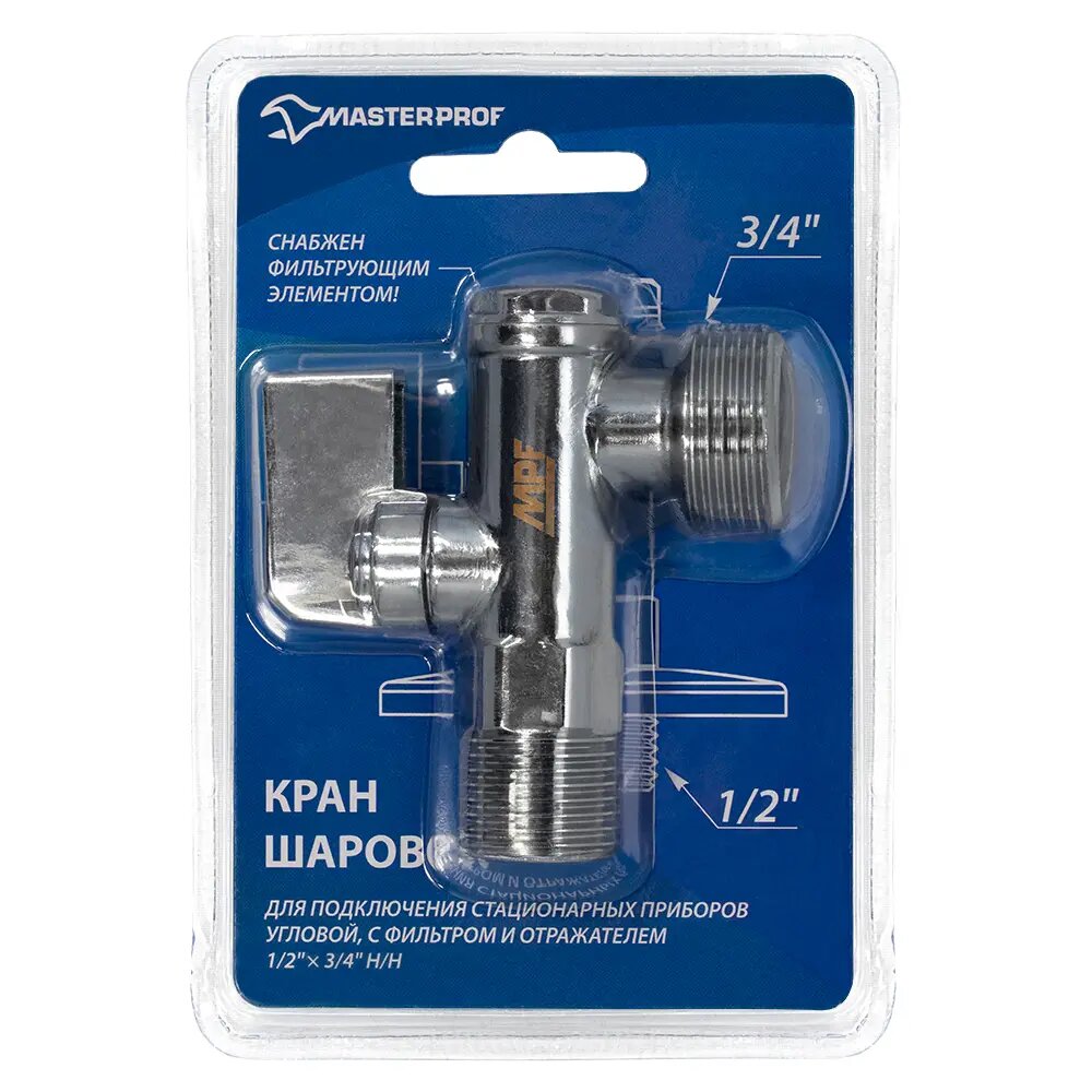 кран шаровый угловой для подкл. стац. приборов с фильтр. и отраж. 1/2" х 3/4", хром флажок, mp-у ис. TeRma - фото №7