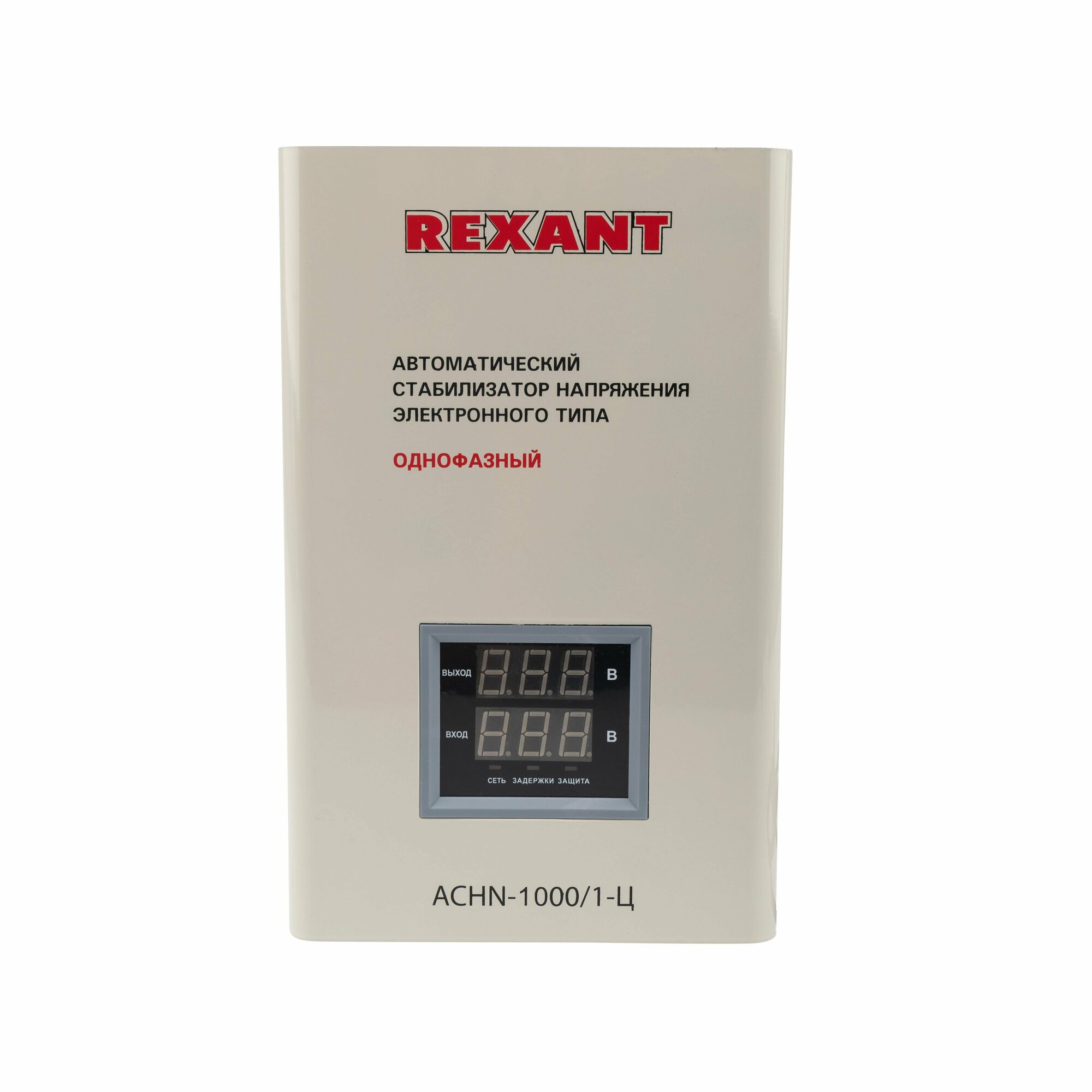 Стабилизатор напряжения REXANT АСНN-1000/1-Ц, серый [11-5017] - фото №2